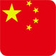 China - public holidays 2019 and 2020